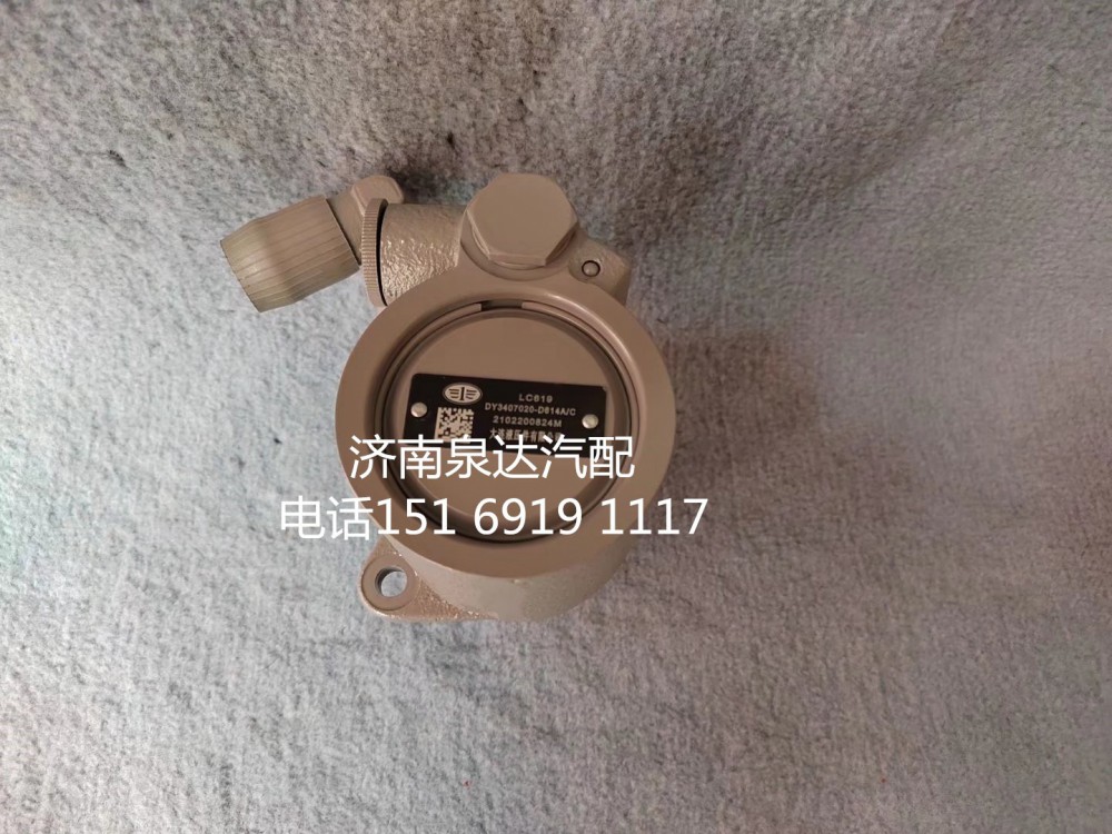 一汽青島解放新大威濰柴發(fā)動機(jī)轉(zhuǎn)向泵液壓油泵葉片泵/3407020-D614A/C