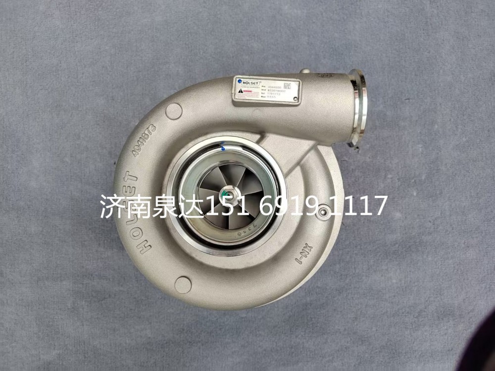 斯坦尼亞渦輪增壓器4044950 1791773 HX55/4044950 1791773 HX55