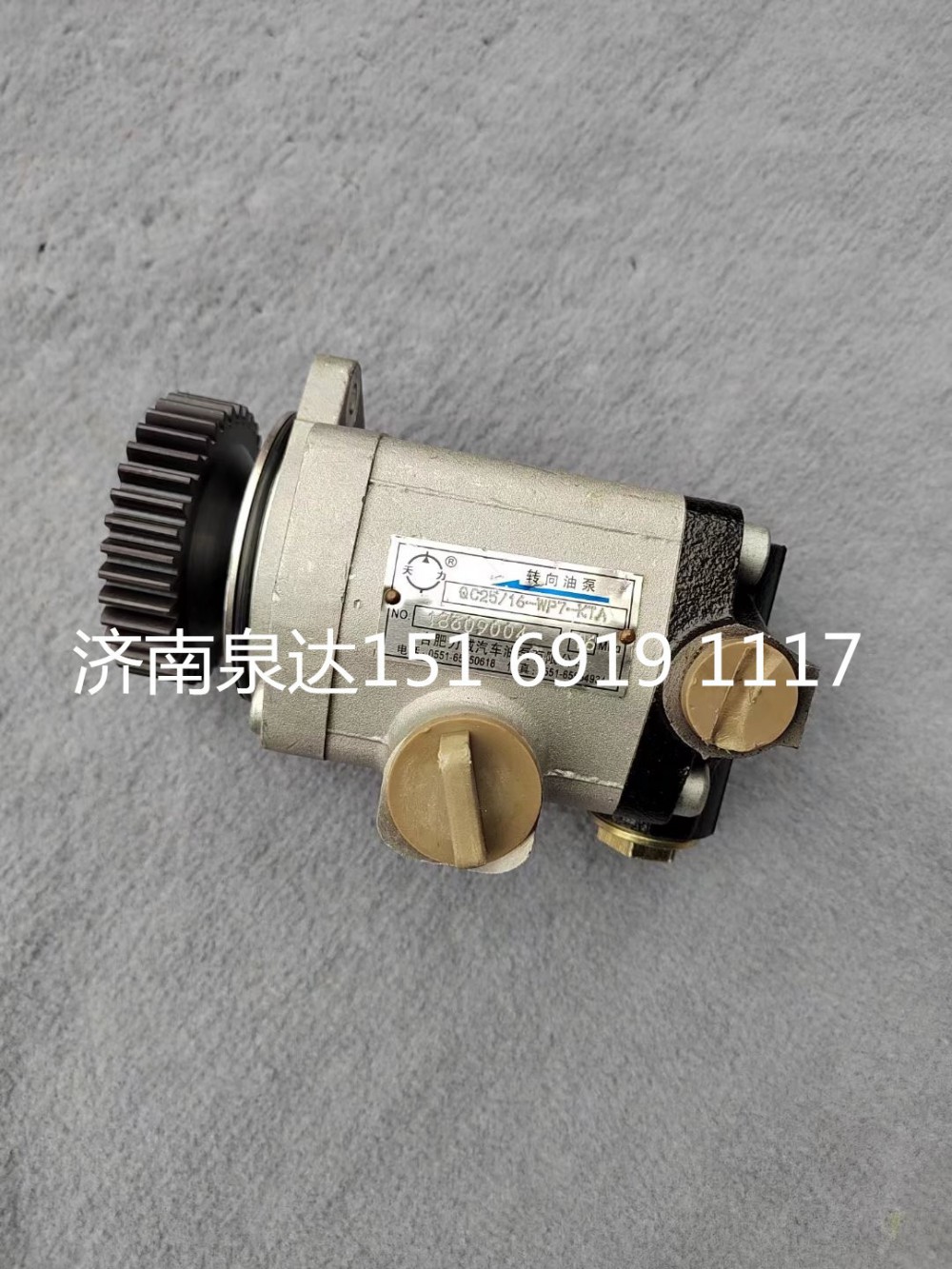 三一重工卡車起重機(jī)吊車濰柴WP7助力泵轉(zhuǎn)向泵齒輪泵/150103990009A