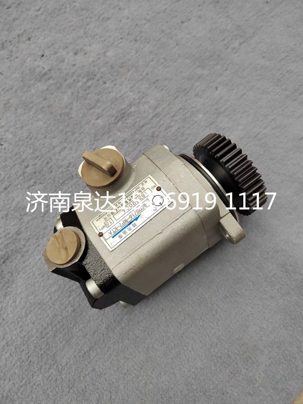 三一重工卡車起重機(jī)吊車濰柴WP7助力泵轉(zhuǎn)向泵齒輪泵/150103990009A