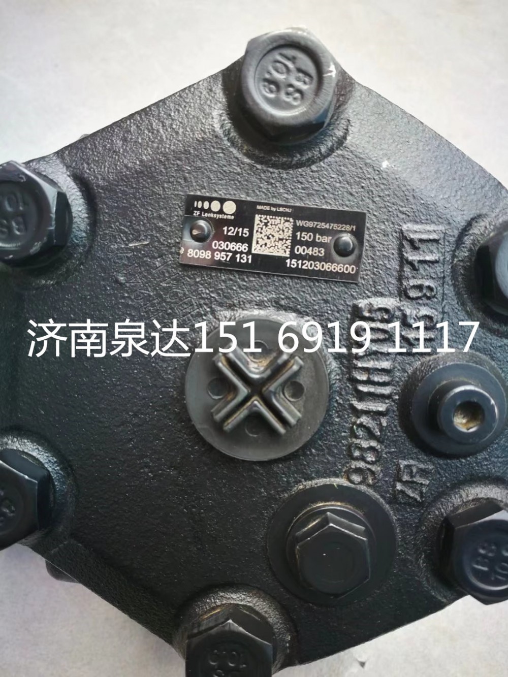 WG9725475228,轉向助力泵,濟南泉達汽配有限公司