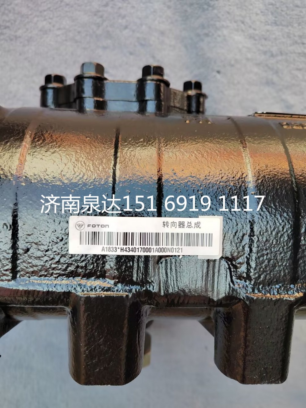 福田歐曼雄獅ETX GTL動力轉(zhuǎn)向器方向機總成轉(zhuǎn)向機/H5340170001A0