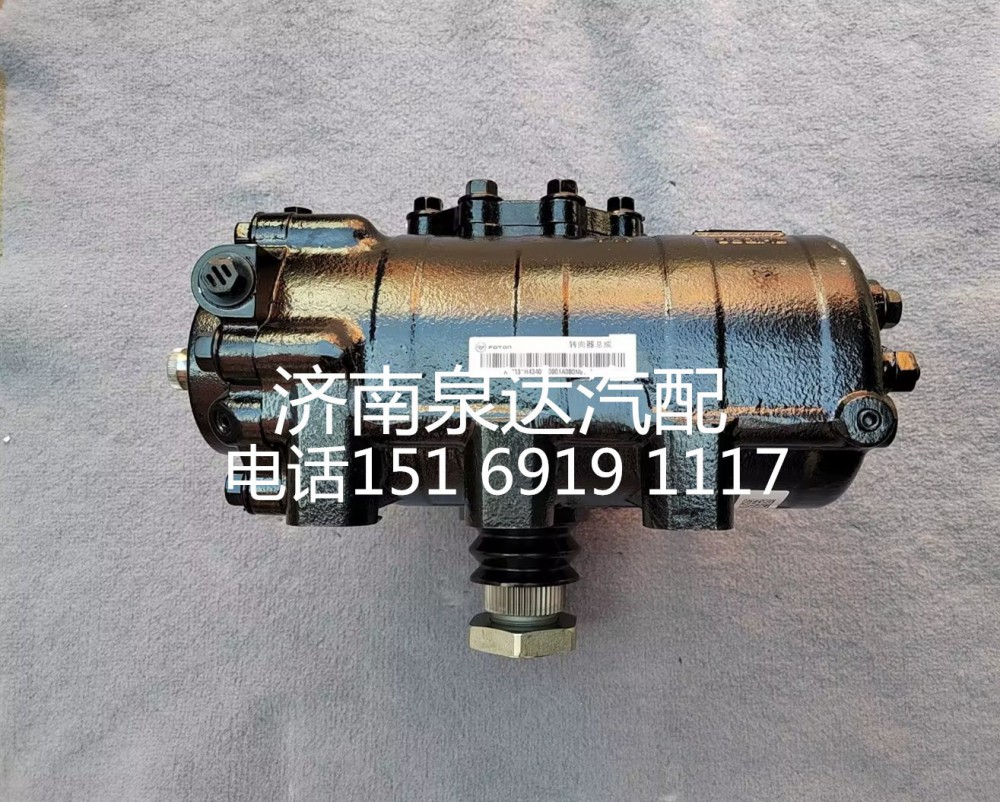 福田歐曼戴姆勒雄獅ETX GTL動(dòng)力轉(zhuǎn)向器方向機(jī)總成轉(zhuǎn)向機(jī)/H4340170001A0