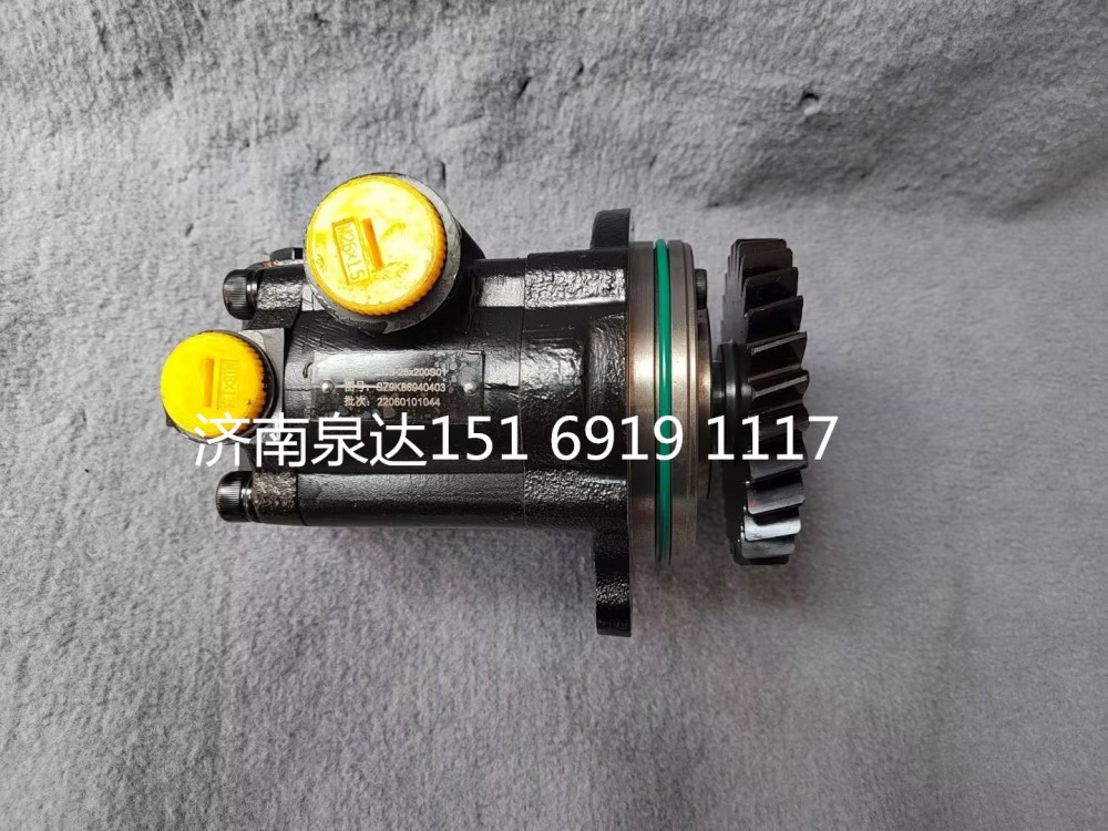 陜西同力875礦用車轉向齒輪泵轉向泵助力泵轉子泵/SZ9K869470403
