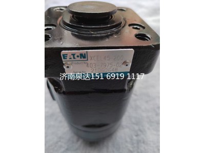 XCEL45-200,全液壓方向機(jī),濟(jì)南泉達(dá)汽配有限公司