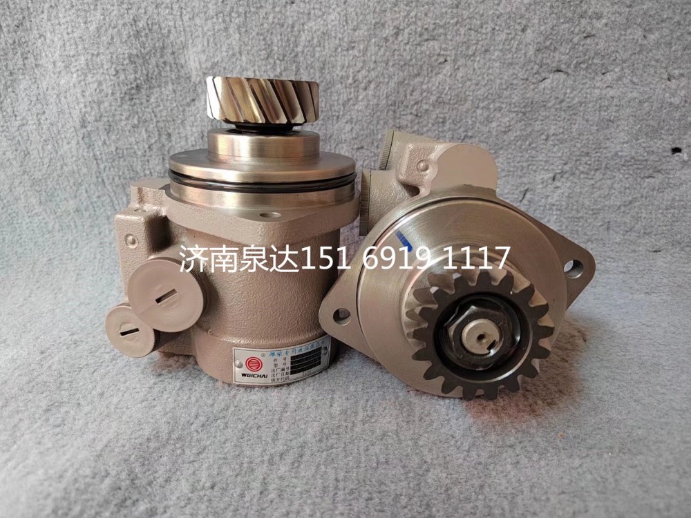 612600130140,轉(zhuǎn)向助力泵,濟南泉達汽配有限公司