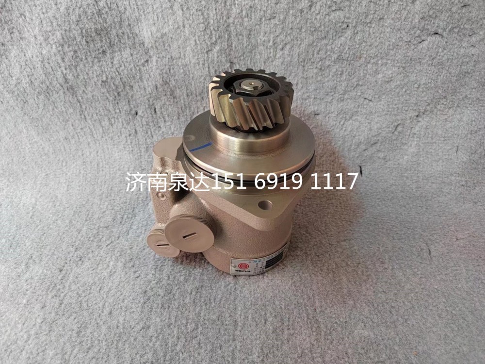 612600130140,轉(zhuǎn)向助力泵,濟南泉達汽配有限公司