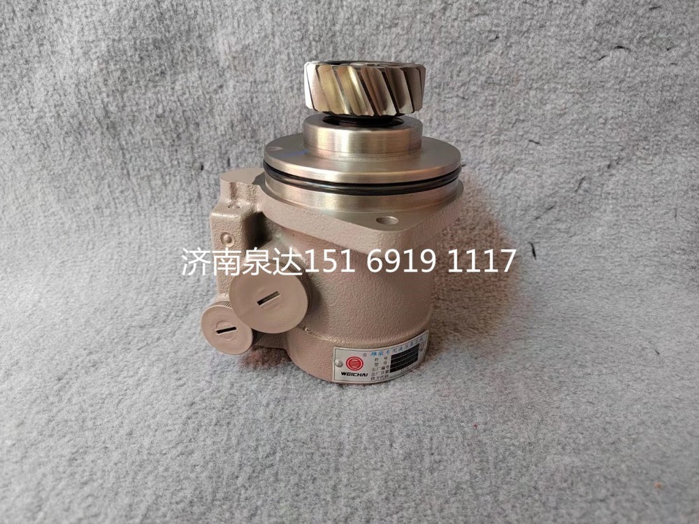 612600130140,轉(zhuǎn)向助力泵,濟南泉達汽配有限公司
