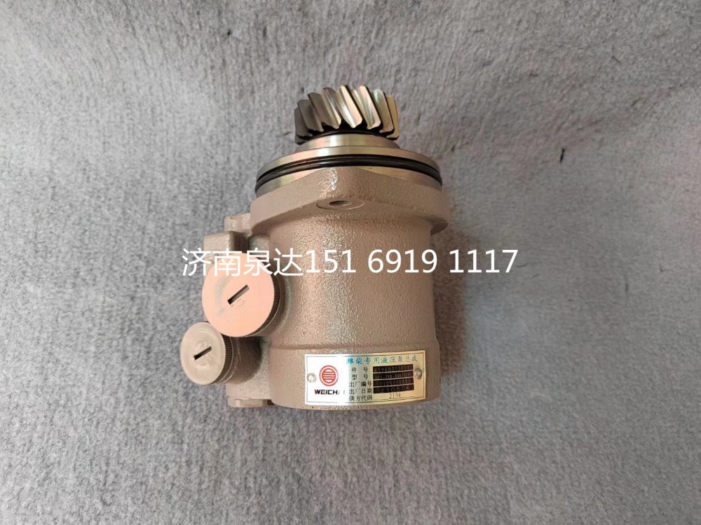 612600130140,轉(zhuǎn)向助力泵,濟南泉達汽配有限公司