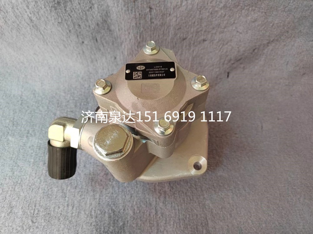 3407020-DY601,轉(zhuǎn)向助力泵,濟(jì)南泉達(dá)汽配有限公司