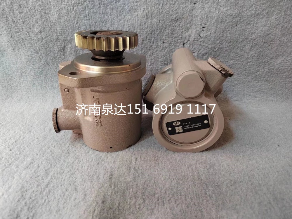 3407020-DP547,轉向助力泵,濟南泉達汽配有限公司