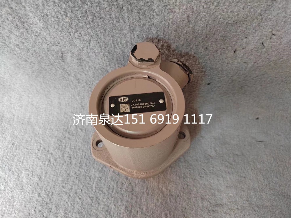 3407020-DP547,轉向助力泵,濟南泉達汽配有限公司