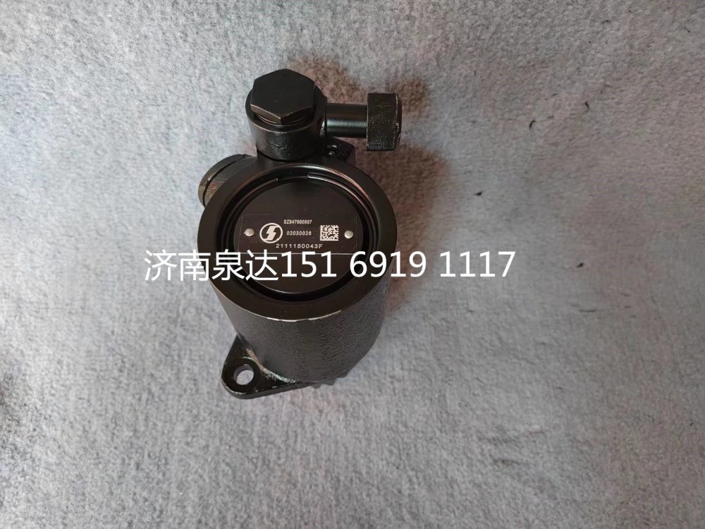 SZ947000857,轉(zhuǎn)向助力泵,濟(jì)南泉達(dá)汽配有限公司