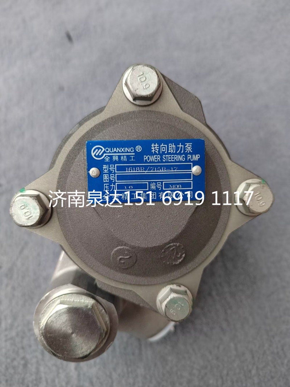城市公交車電動交流異步電機泵電動液壓助力泵轉向泵/1618R/715B-17