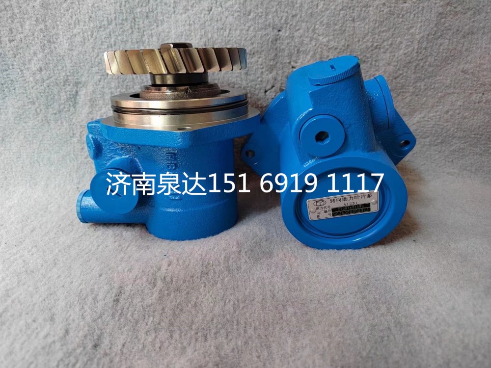 福田歐曼GTL ETX動力轉向油泵葉片泵液壓泵/H034000000073