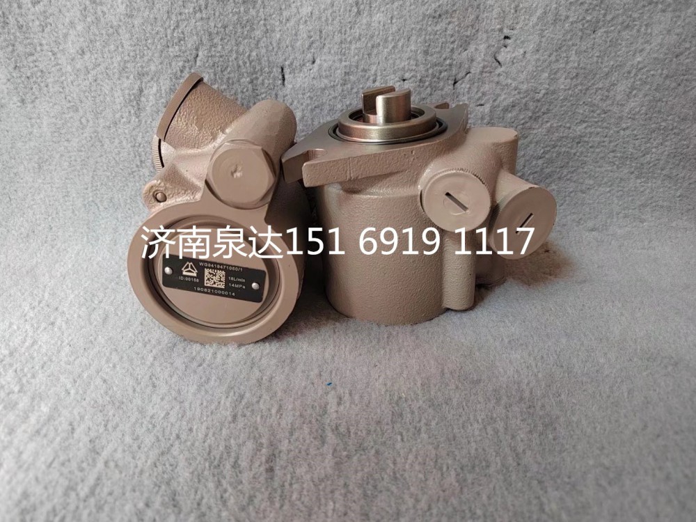 WG9419471050,轉(zhuǎn)向助力泵,濟南泉達(dá)汽配有限公司