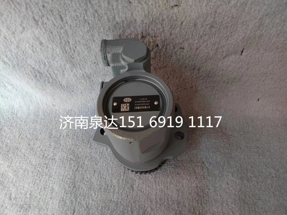 一汽青島解放大柴道依茨發(fā)動機轉(zhuǎn)向泵助力泵液壓泵/3407020-42V
