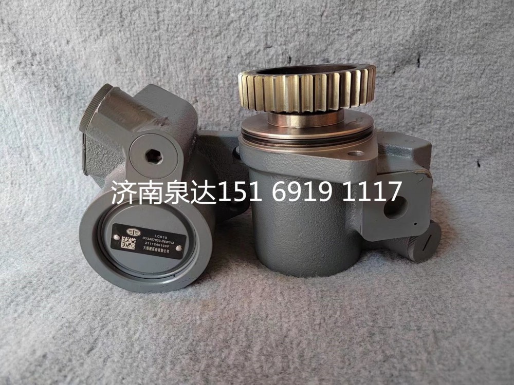 一汽青島解放大柴道依茨發(fā)動機轉(zhuǎn)向泵助力泵液壓泵/3407020-26WY/A