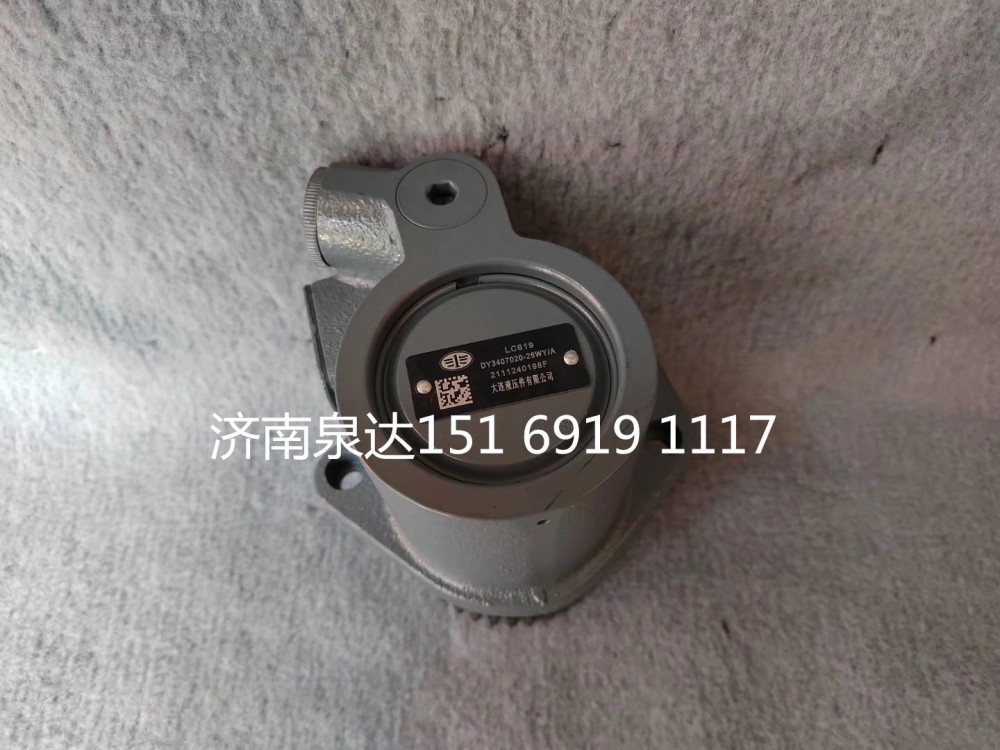 一汽青島解放大柴道依茨發(fā)動機轉(zhuǎn)向泵助力泵液壓泵/3407020-26WY/A