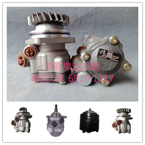 博世BOSCH液壓泵轉(zhuǎn)向助力泵葉片泵7679955628/7679955628