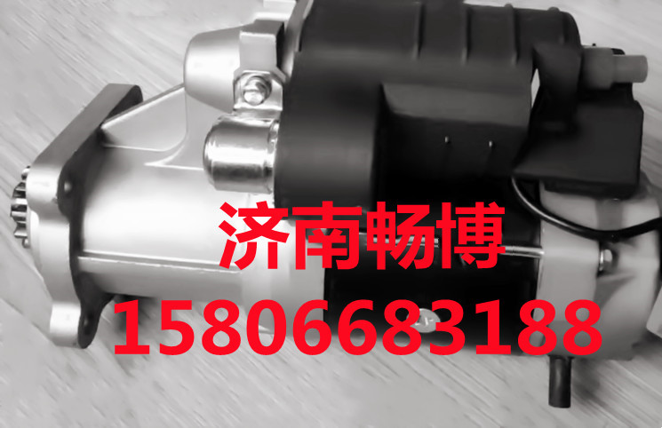玉柴用起動(dòng)機(jī)T8300-3708100A/T8300-3708100A