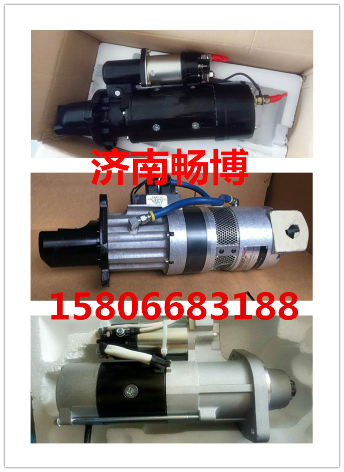 玉柴用起動(dòng)機(jī)T8300-3708100A/T8300-3708100A