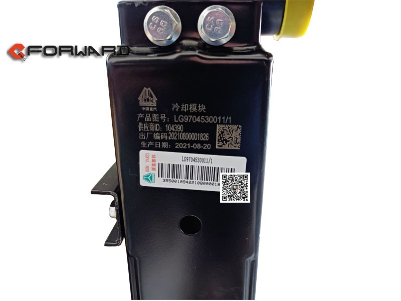 LG9704530011,Heat sink assembly,濟南向前汽車配件有限公司
