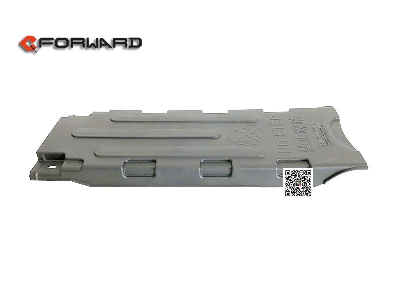 DZ95259743576,45L urea box decorative cover,濟南向前汽車配件有限公司