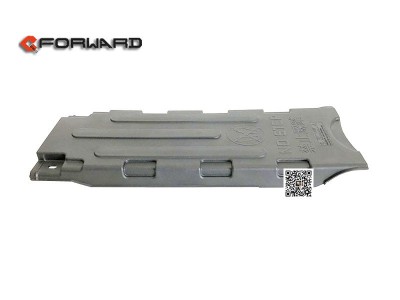 DZ95259743576,45L urea box decorative cover,濟南向前汽車配件有限公司