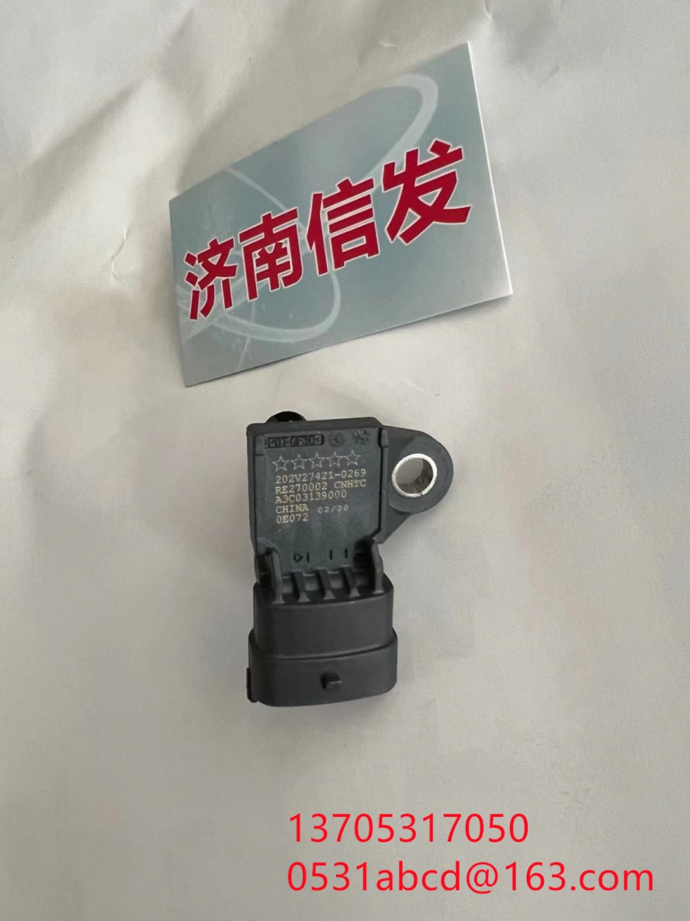 202V27421-0269,曼進(jìn)氣壓力傳感器,濟(jì)南信發(fā)汽車配件有限公司