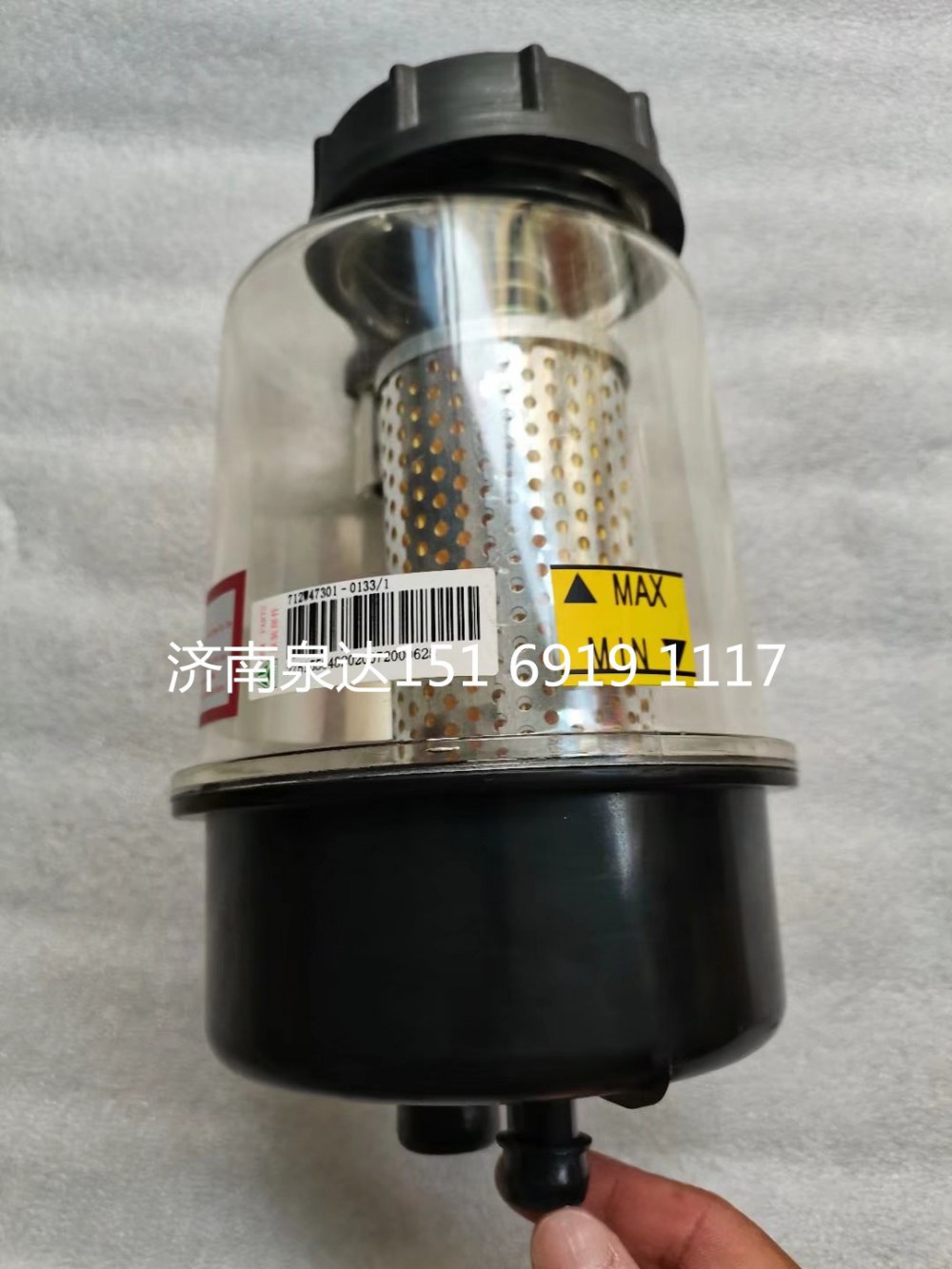 712W47301-0133,轉向油罐,濟南泉達汽配有限公司