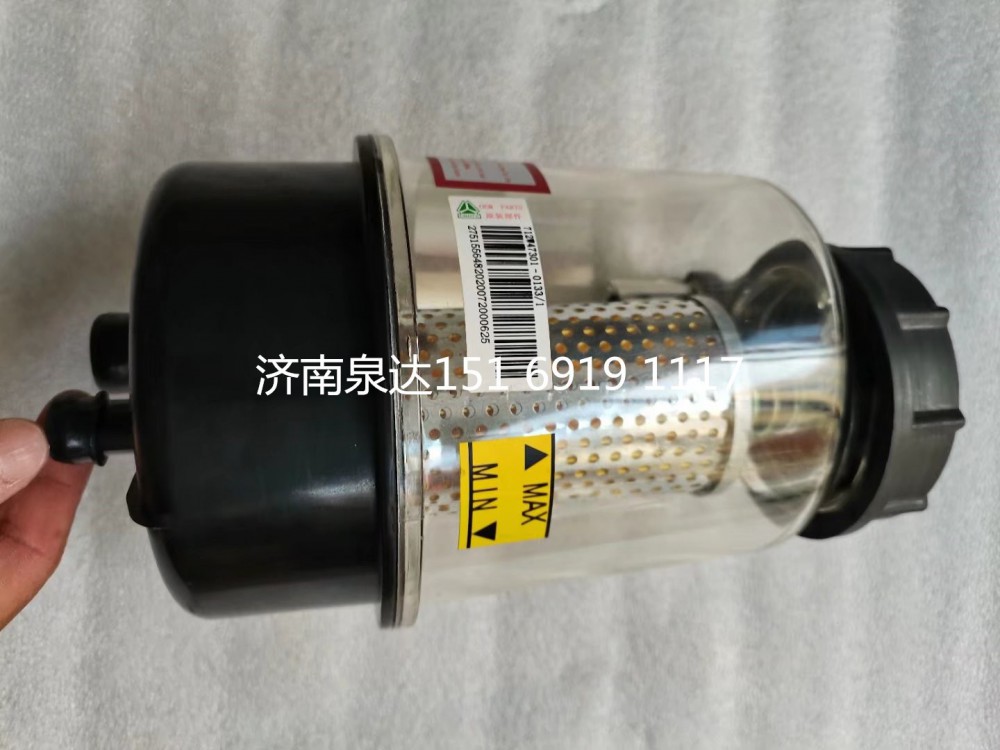 712W47301-0133,轉向油罐,濟南泉達汽配有限公司