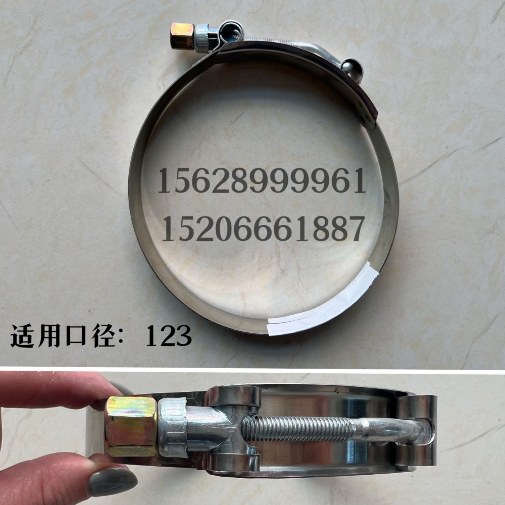 ,中冷器卡箍123,濟(jì)南信久汽配銷售中心