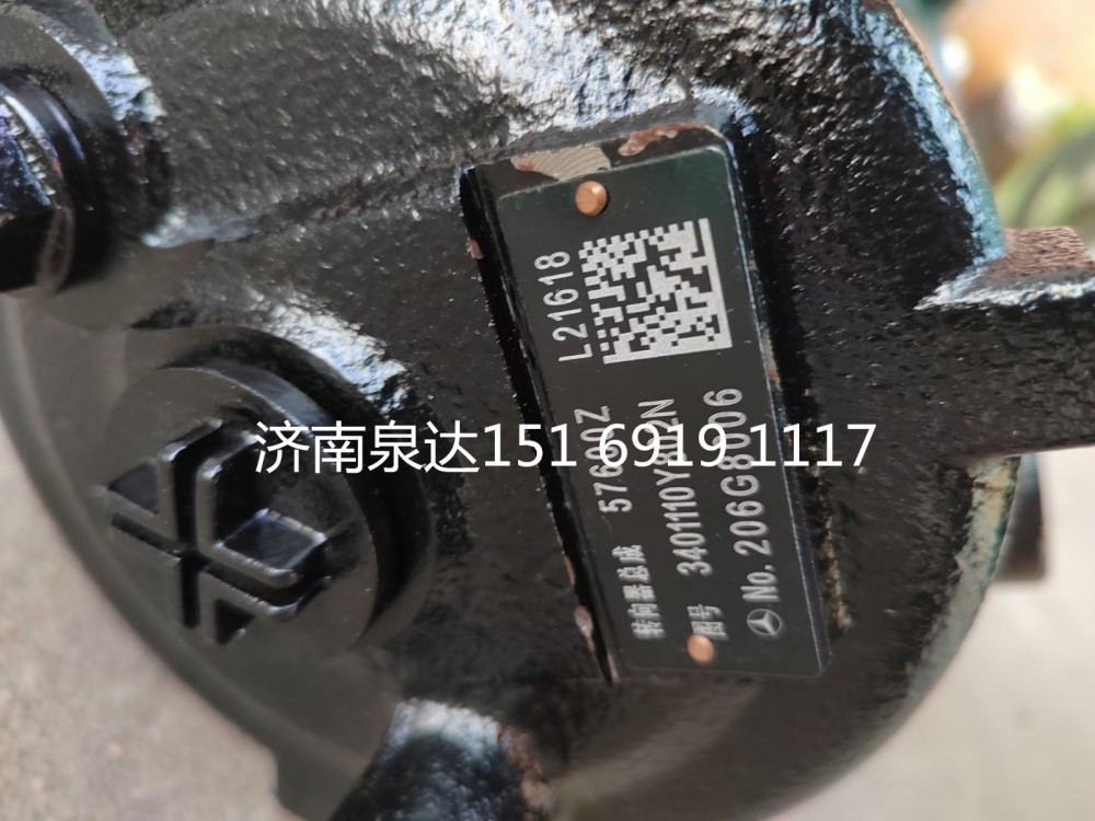 3401110Y81B5,方向機(jī)總成,濟(jì)南泉達(dá)汽配有限公司