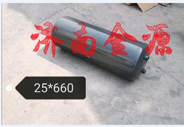 WG9000360701,儲(chǔ)氣筒,濟(jì)南天橋區(qū)金源汽車配件經(jīng)銷處