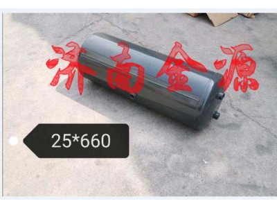 WG9000360701,儲(chǔ)氣筒,濟(jì)南天橋區(qū)金源汽車配件經(jīng)銷處