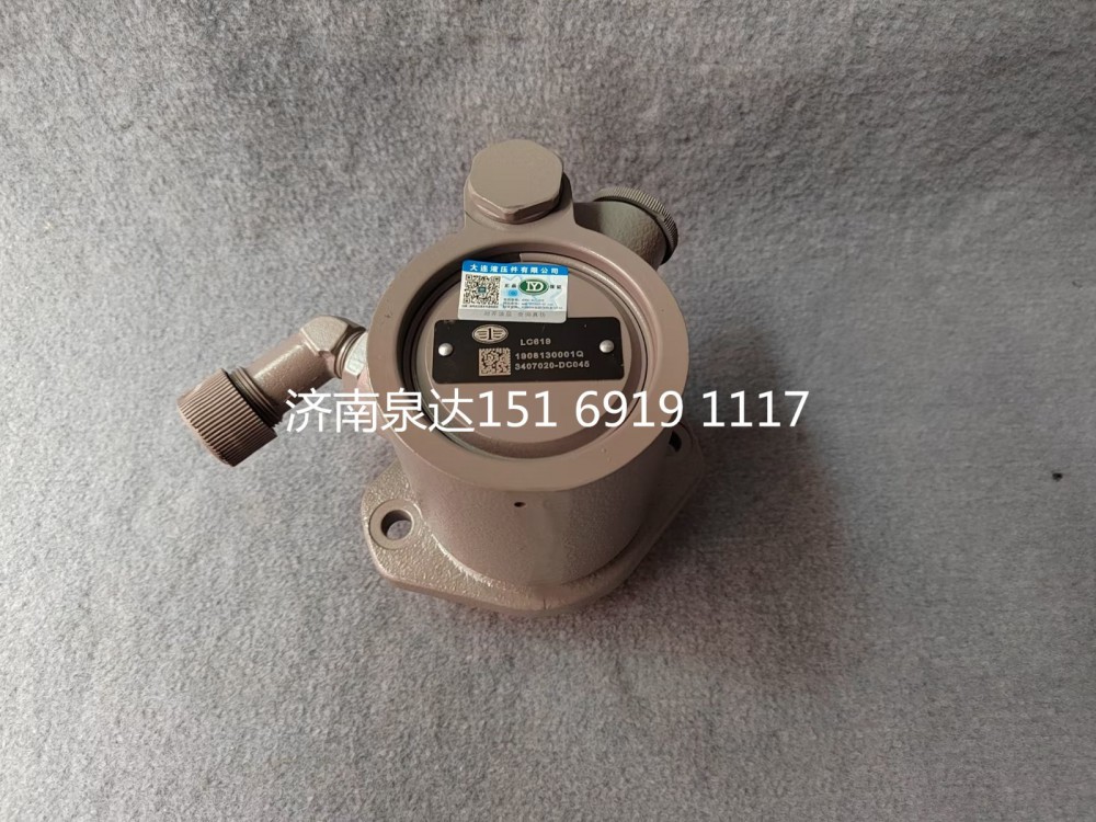 一汽解放重卡轉向泵助力泵液壓泵葉片泵/3407020-DC045