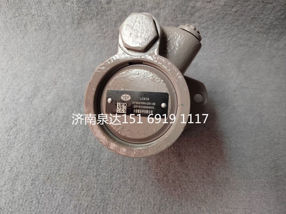 一汽解放重卡轉(zhuǎn)向泵液壓泵助力泵葉片泵/3407020-CK1-03