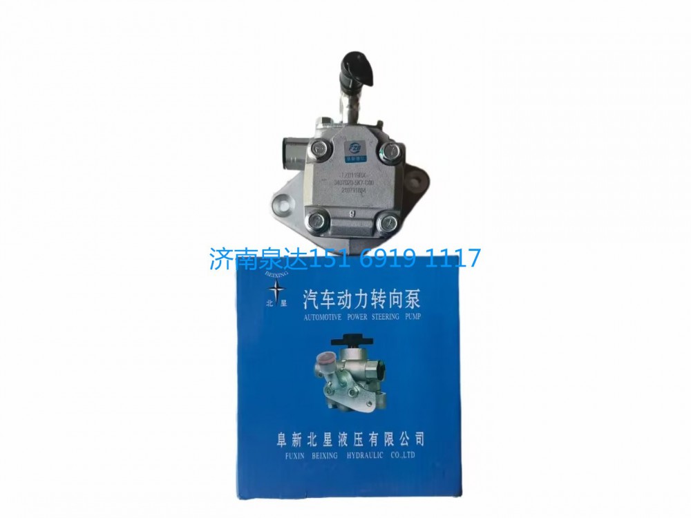 一汽解放輕卡液壓泵助力泵轉(zhuǎn)向泵/3407020-5K7-C00