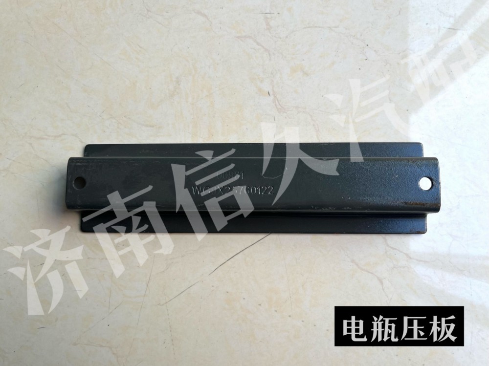 WG9X25760120,電瓶箱體,濟(jì)南信久汽配銷售中心