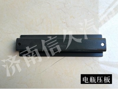 WG9X25760120,電瓶箱體,濟(jì)南信久汽配銷售中心