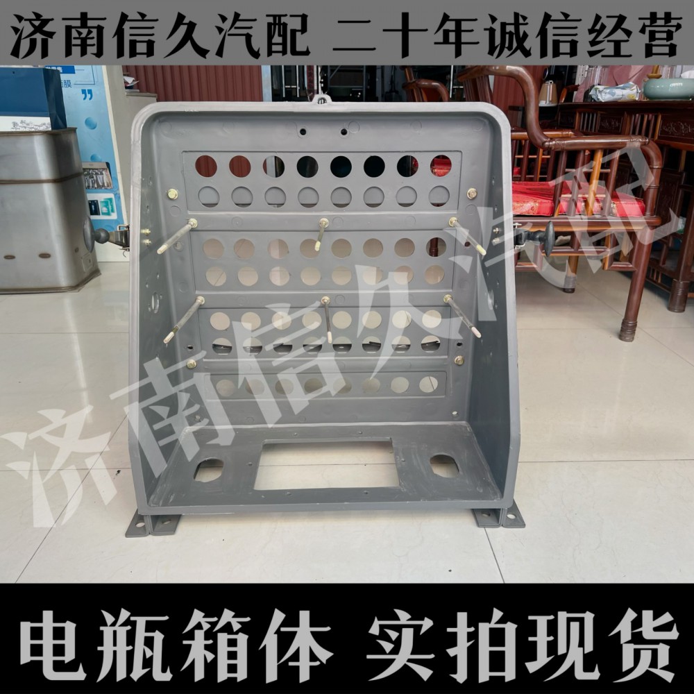 WG9925760160,包塑電瓶箱箱體(右側(cè)/兩儲(chǔ)氣筒),濟(jì)南信久汽配銷售中心