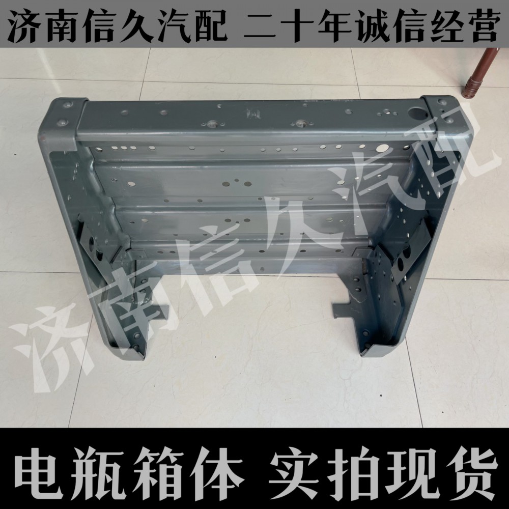 811W41860-5385,電瓶箱體總成,濟南信久汽配銷售中心