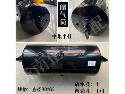 通用車型,儲(chǔ)氣筒,濟(jì)南信久汽配銷售中心