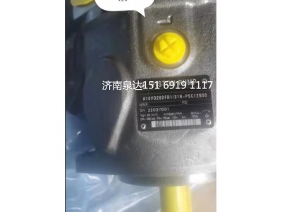 A10V028DFR1/31R-PSC12N00,轉向助力泵,濟南泉達汽配有限公司