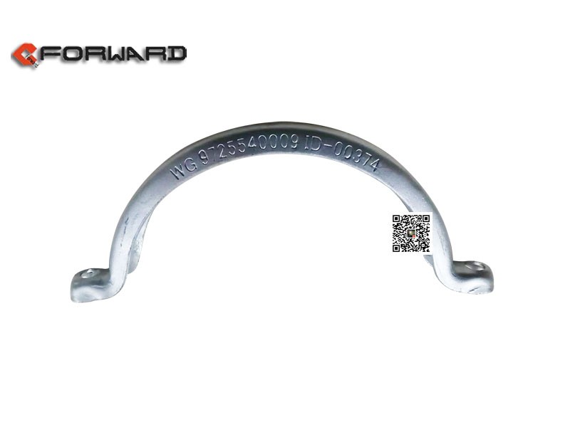 WG9725540009,Clamp,濟(jì)南向前汽車配件有限公司