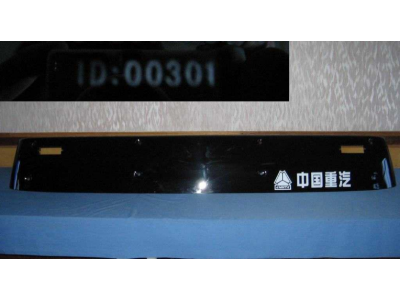 WG1642870231,遮陽(yáng)罩,濟(jì)南冠澤卡車配件營(yíng)銷中心