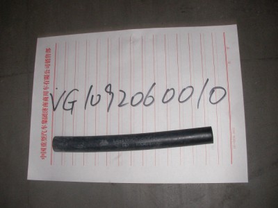 VG1092060010,雙缸空壓機進水管,濟南冠澤卡車配件營銷中心