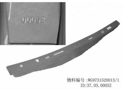 WG9731520013+009,彈簧總成第九片,濟南冠澤卡車配件營銷中心