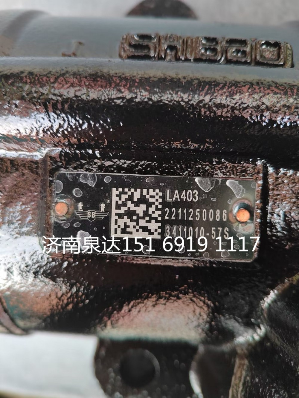 一汽解放J6J7悍V新大威動(dòng)力轉(zhuǎn)向器方向機(jī)轉(zhuǎn)向機(jī)/3411010-57S